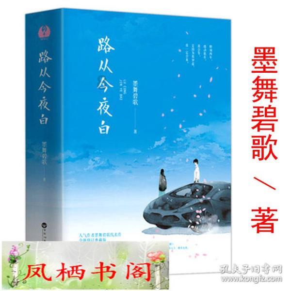 逃离野猫森林