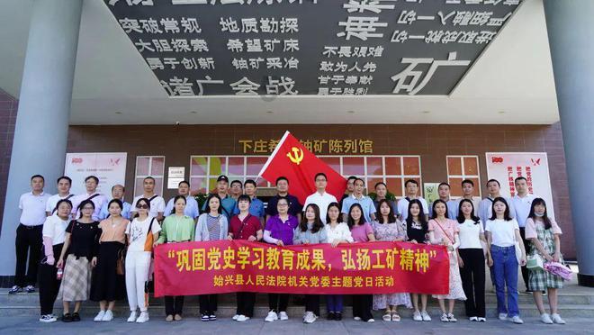 武侠拼图
