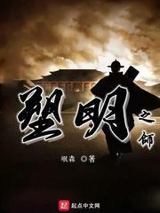 召唤神龙万宁版祖龙
